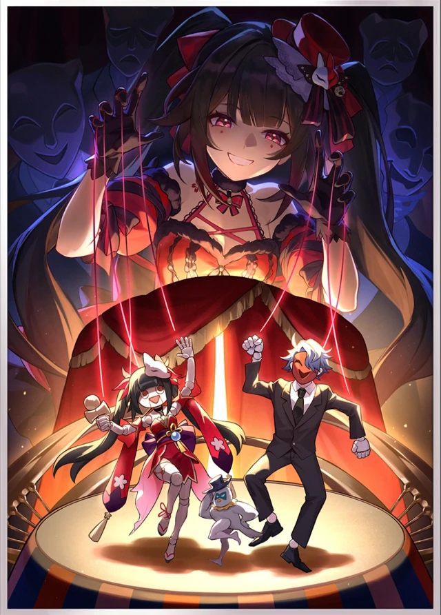 It's Showtime, 4★ Nihility Light Cone | Honkai: Star Rail