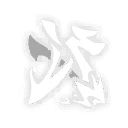 Jing Yuan War Marshal, Bonus Ability icon | Honkai: Star Rail