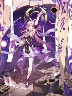 Fu Xuan — Quantum Preservation character | Honkai: Star Rail