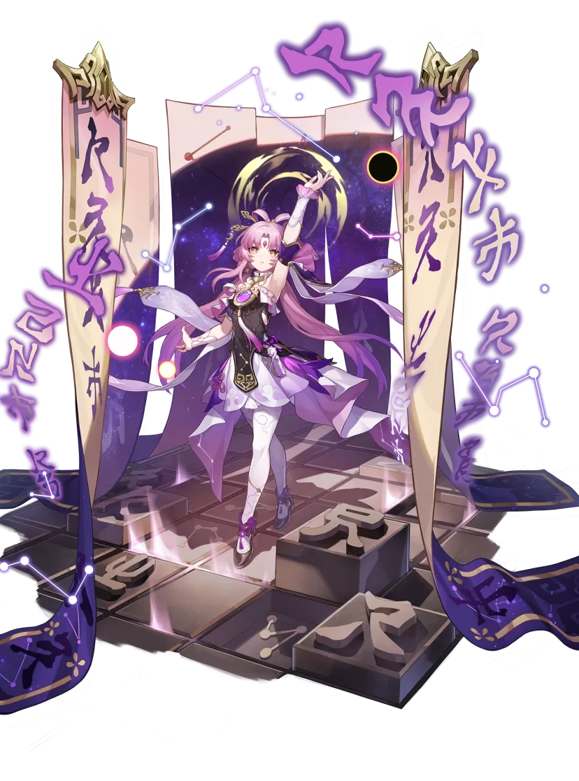 Fu Xuan — Quantum Preservation character | Honkai: Star Rail